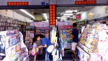 屏东文化城 - 屏東縣屏東市