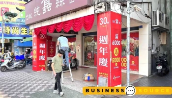 岱妮蚕丝 屏东门市 - Pingtung County, Pingtung City