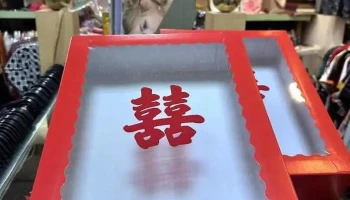 巧蒂妈妈礼服彰化店 - Changhua County, Changhua City