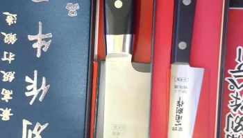 庄金发五金行 - 彰化縣員林市