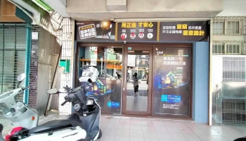 廣大數位 宜蘭 - 宜蘭縣宜蘭市