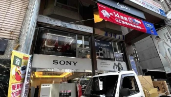 建欣電器有限公司 (laurastar瑞士熨燙系統) KEshop | Sony | 夏寶 | 惠而浦 | 美泰克 | 日立 | 三菱 | 菲雪品克 | 博朗格 | 聲寶 | 三洋 | 優必洗 | 奇異 | 滾筒洗衣機 | 空調 | 冷氣 - 台中市