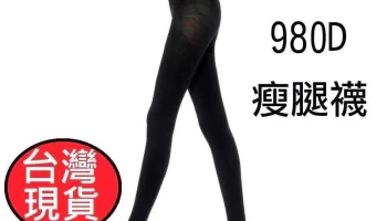 忆香许快乐购 - 彰化縣彰化市