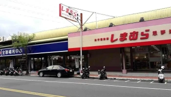 思梦乐宜兰校舍路店 - Yilan County, Yilan City