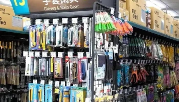 振宇五金 台南安南店 - 709041台湾台南市安南區北安路三段30號