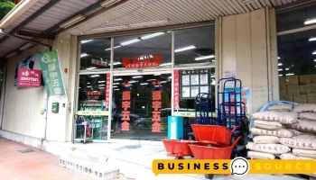 振宇五金 玉門店 - 台中市