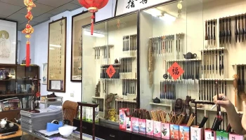振文堂 - 花蓮縣花蓮市