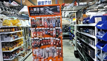 振昌五金行 - 904台湾屏東縣九如鄉九如路二段238號