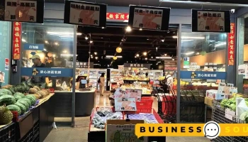 放心初-中和门市 - New Taipei City, 中和区