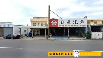 文中五金 - 澎湖縣馬公市