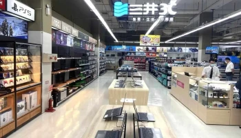 新竹nova三井游戏电竞馆 - 新竹市