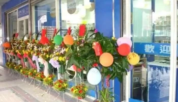 月康淨化水科技有限公司 - 彰化縣員林市