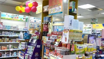 杏一醫療用品虎尾若瑟店 - 632台湾雲林縣虎尾鎮民權路7號
