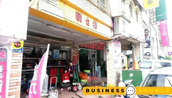 杨自顺五金行 - 宜蘭縣宜蘭市