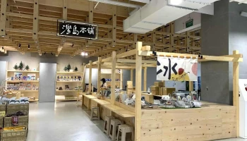 树德旗舰馆-半山梦工厂八楼 - 南投縣南投市