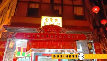 榮興發行 - 928台湾屏東縣東港鎮延平路130號