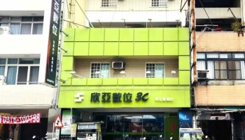 欣亞購物-彰化中正店 - 彰化縣彰化市
