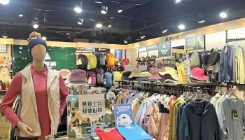 欧都纳户外用品 - Pingtung County, Pingtung City