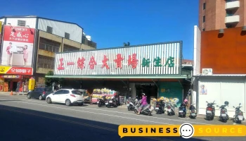 正一百货五金大卖场 新生店 - 台東縣台東市
