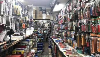 正源五金行 - 台北市