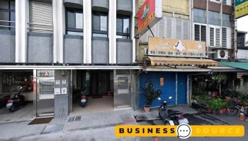 永兴文具行 - 宜蘭縣宜蘭市