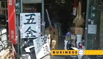 永升五金行 - 嘉義市