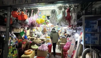 永昇五金行 - 號 No, No. 1231中正路二段仁德區台南市台湾 717