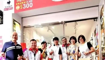 法国公鸡嘉义垂杨门市 - Chiayi City, West District