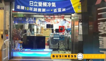 淨水器/濾水器-歐漾淨水-台中西區經銷商-大晉電器行 - 台中市