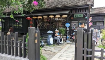潮t制贩所：嘉义桧意店 - Chiayi City, East District