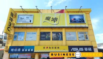 灿坤3c-宜兰店 - 宜蘭縣宜蘭市