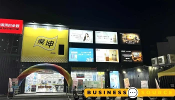 灿坤3c虎尾店 - 632台湾雲林縣虎尾鎮復興路226號