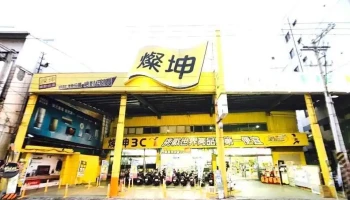 灿坤Apple员林大同 - 彰化縣員林市