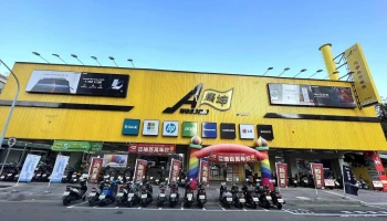 燦坤3c新光華店 - 高雄市