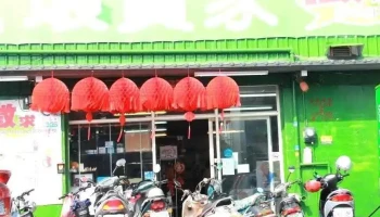 环宝家 南投南阳店 - 南投縣南投市