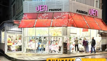 甄服飾jen(娃娃店) - Hualien County, Hualien City