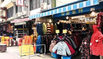 田园服饰店 - Taitung County, Taitung City