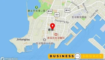 登峰艺品行 - 澎湖縣馬公市