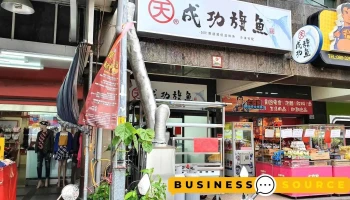 真新服饰店 - Taitung County, Taitung City