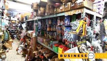 福山五金电料行 - 彰化縣彰化市