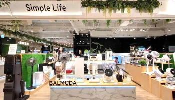 简青生活-勤美诚品店 - 台中市
