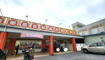 统冠联合超市丰田 - Hualien County, Shoufeng Township