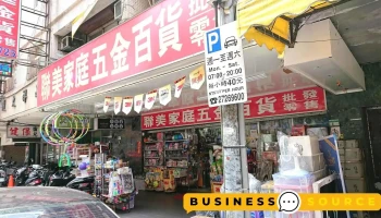 聯美五金百貨-大安推薦工具行|推薦五金行|木工工具|手工具|專業工具行|各式文具用品|五金材料推薦|生活用品|3c產品 - 台北市