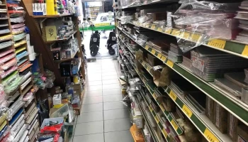 良友文具行 - 花蓮縣花蓮市
