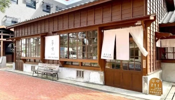 蒔嶼 まくしま Café｜日式百年老屋豆花店｜下午茶甜點 (公有停車場對面) - Pingtung County, Hengchun Township