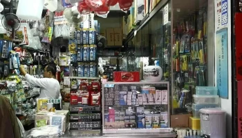 蓝明五金水电行 - 台北市