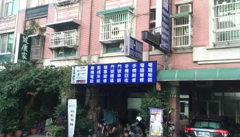 訊達企業社 - 南投縣南投市