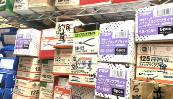 贵隆机械五金有限公司 - 彰化縣員林市