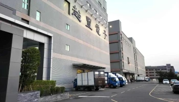 超丰电子股份有限公司 - 350台湾苗栗縣竹南鎮公義路136號