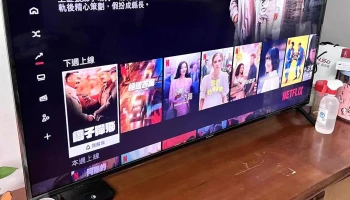 远东家电花莲店 - 973台湾花蓮縣吉安鄉建國路一段105號